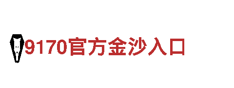 高品质BET9 app钢铁制造